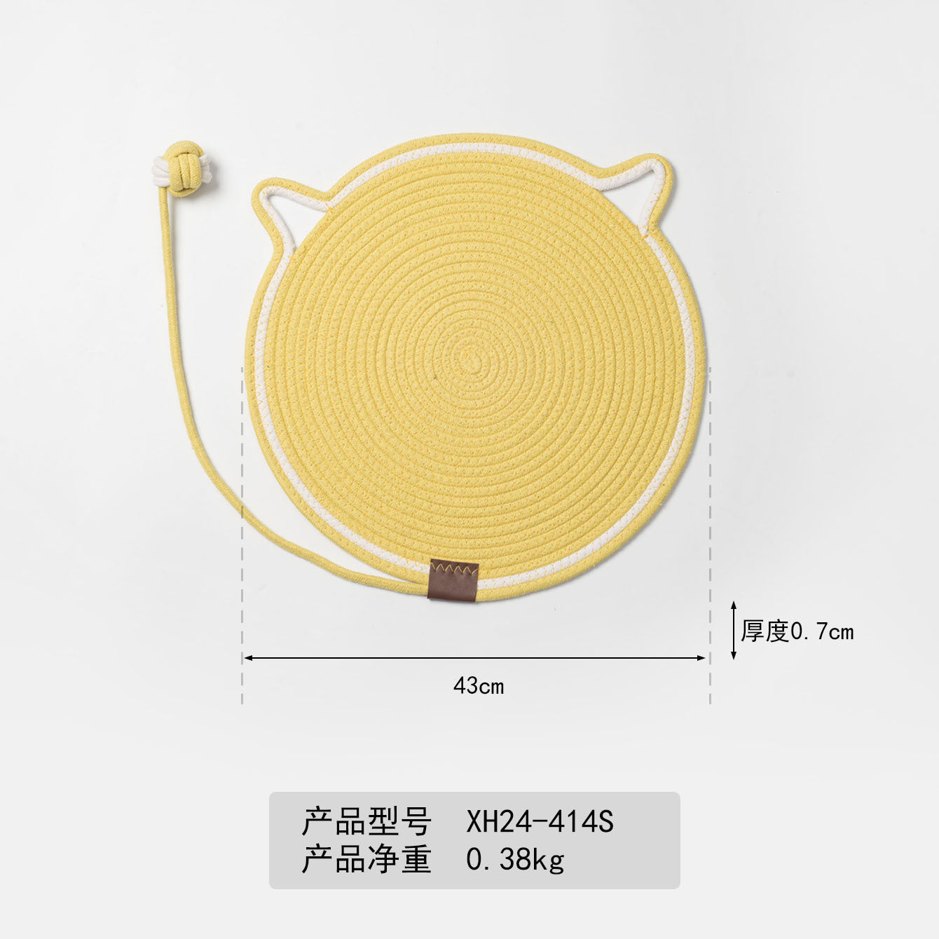 Cross-border cotton rope woven cat scratching mat toy ball integrated cat sleeping mat scratch-resistant wear-resistant washable pet mat