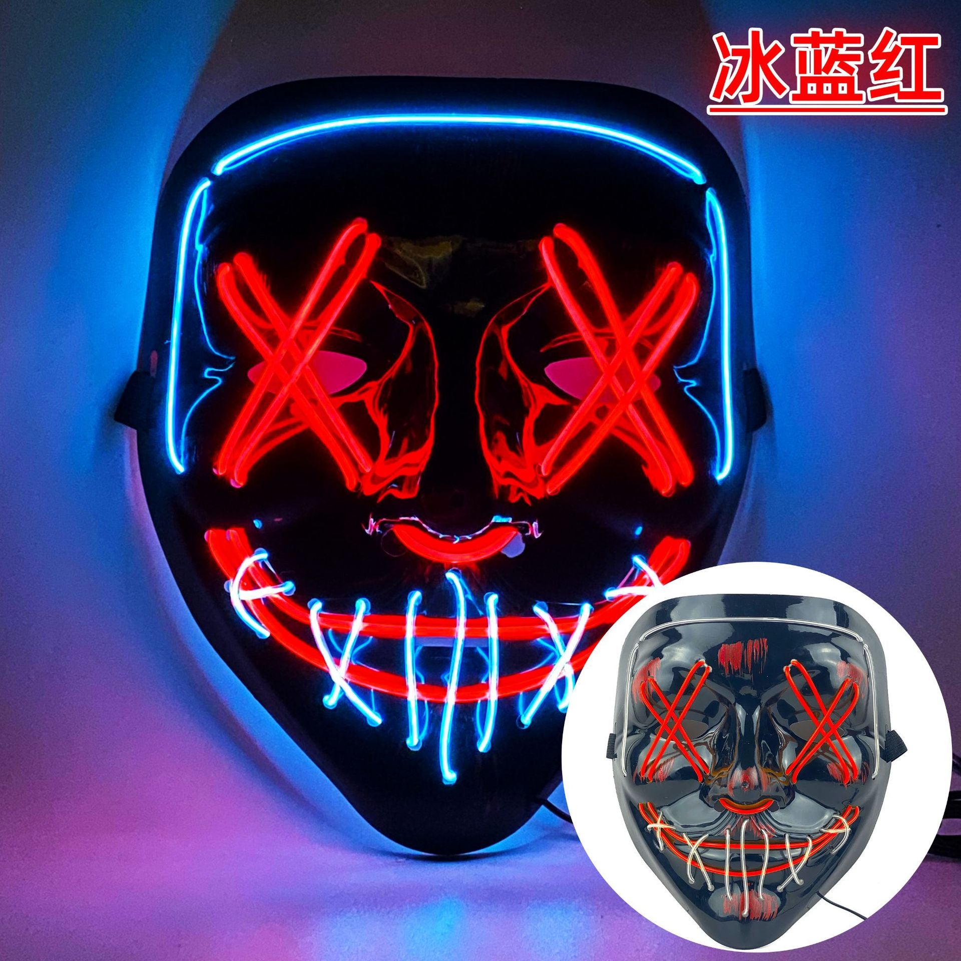 Amazon EL cold light Halloween mask LED luminous black V-shaped mask ghost dance cold light mask in stock