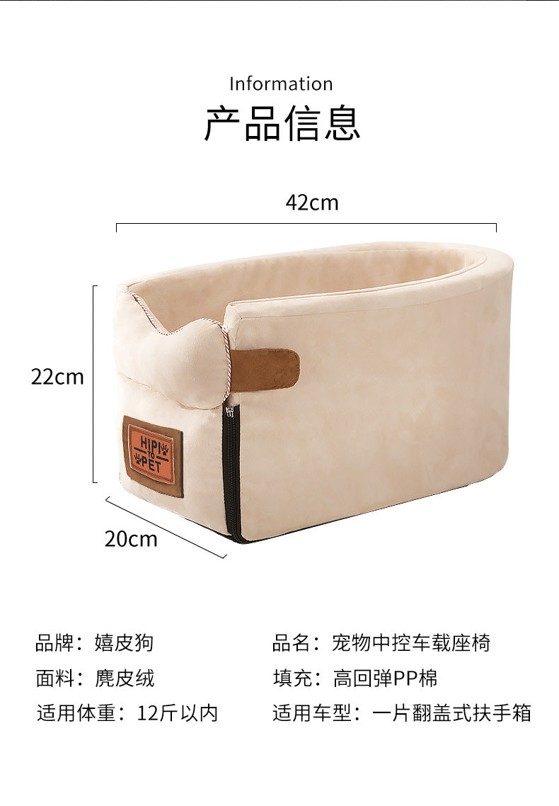 Dog car kennel car pet car mat cat safety seat central control kennel Teddy Pomeranian pet supplies