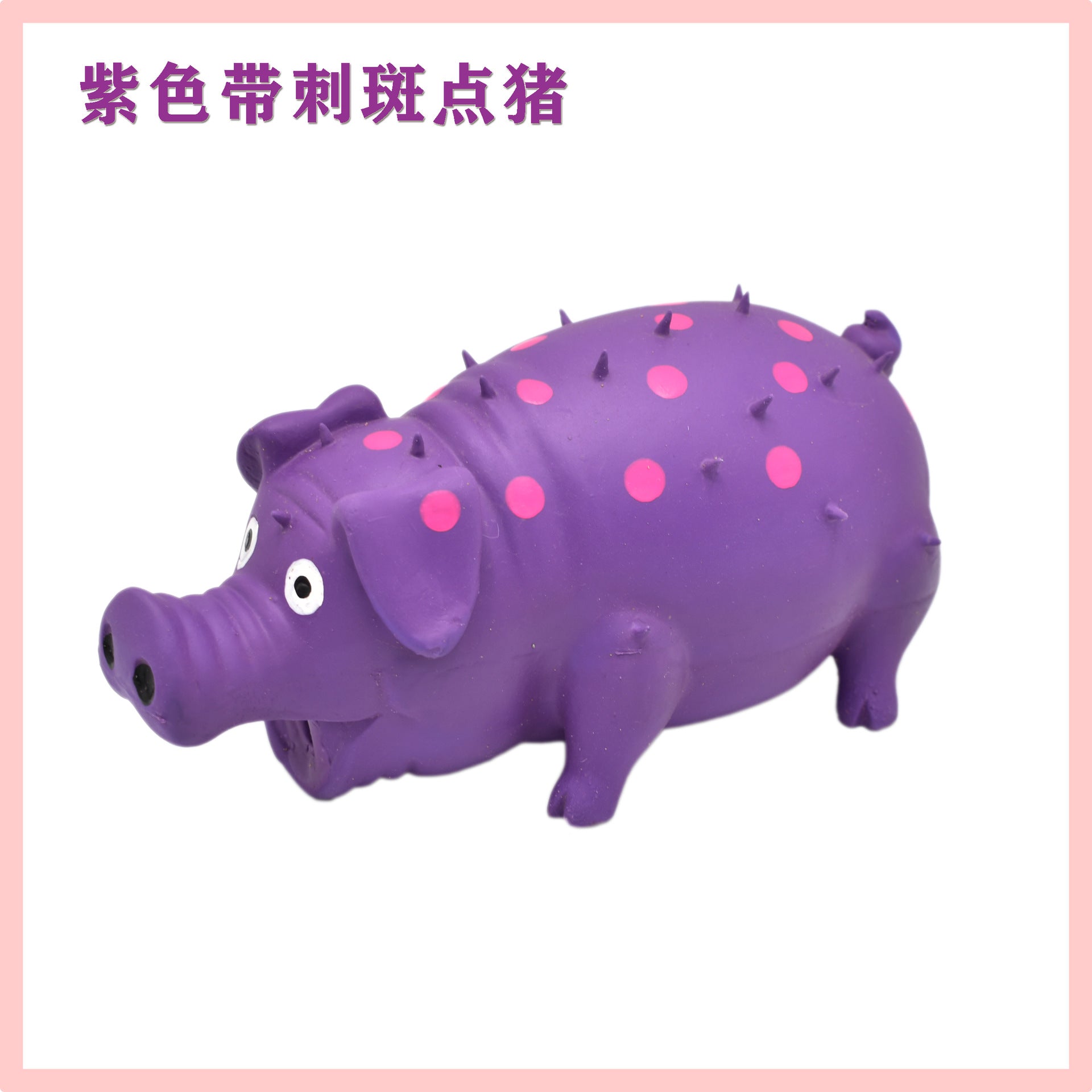 Dog sound toy screaming pig latex bite-resistant self-entertainment boredom relief puppy Corgi large dog pet dog supplies