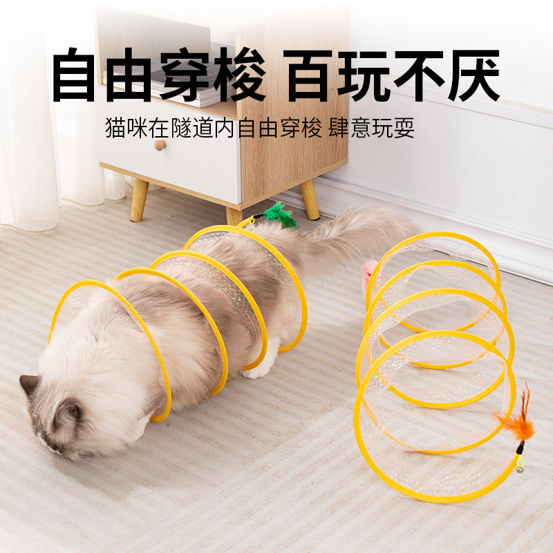 Cat Tunnel Pet Toy Feather Mouse Bell Cat Self-entertainment Fun Elastic Net Foldable Cat Tunnel