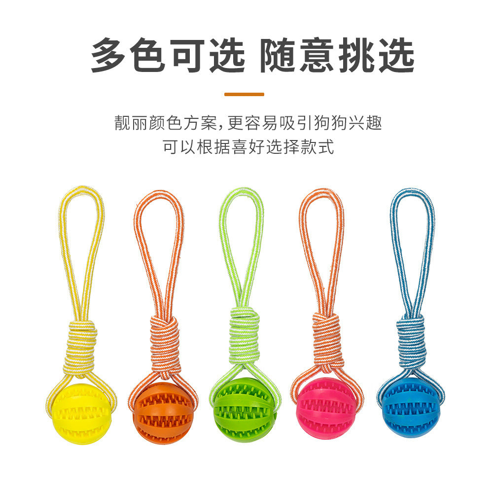 Wholesale drawstring dog toy missing food ball pet supplies spot grinding teeth cleaning teeth resistant to chewing interactive toys