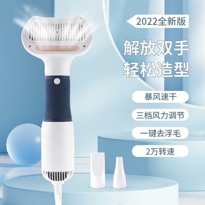 New pet hair dryer comb pet hair removal comb pet hair dryer high wind hair removal comb electric hot air comb