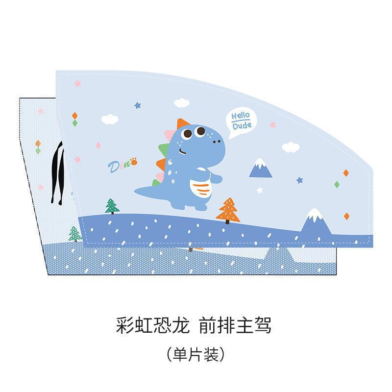 Car sunshade sun protection heat insulation visor car window baby light blocking artifact magnetic suction retractable curtain car curtain