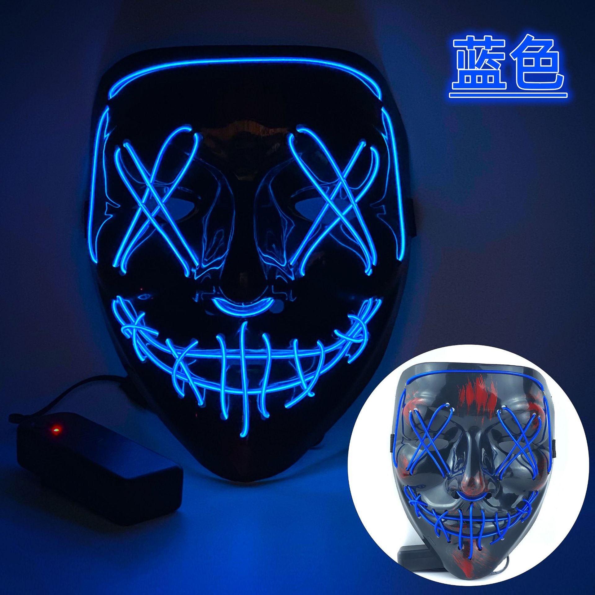 Amazon EL cold light Halloween mask LED luminous black V-shaped mask ghost dance cold light mask in stock
