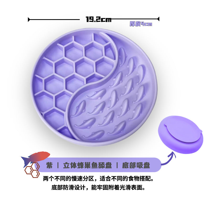 Dog slow food bowl silicone licking pad licking plate shake bowl pet cat educational food leakage food storage enrichment toy