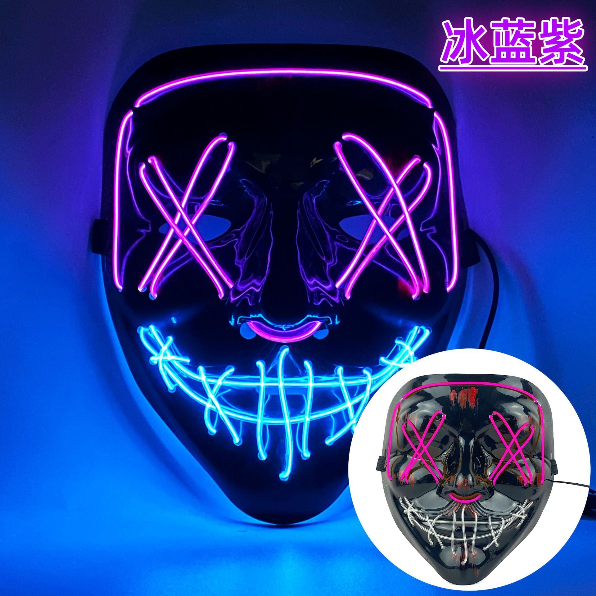 Amazon EL cold light Halloween mask LED luminous black V-shaped mask ghost dance cold light mask in stock