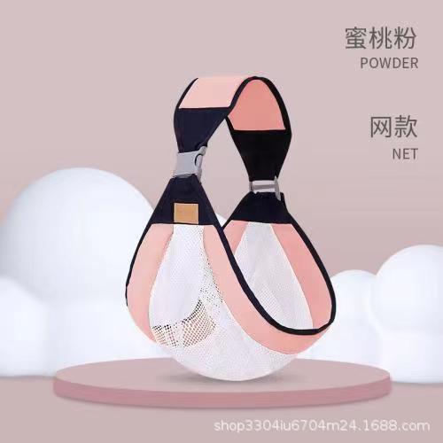 Newborn baby carrier for going out with multifunctional front horizontal baby carrier for children going out with baby carrier