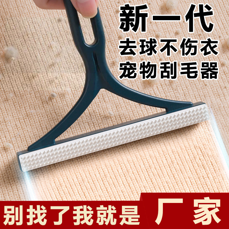 Shaving ball remover manual big clothes household pet hair removal machine clothing shaving ball trimmer pilling