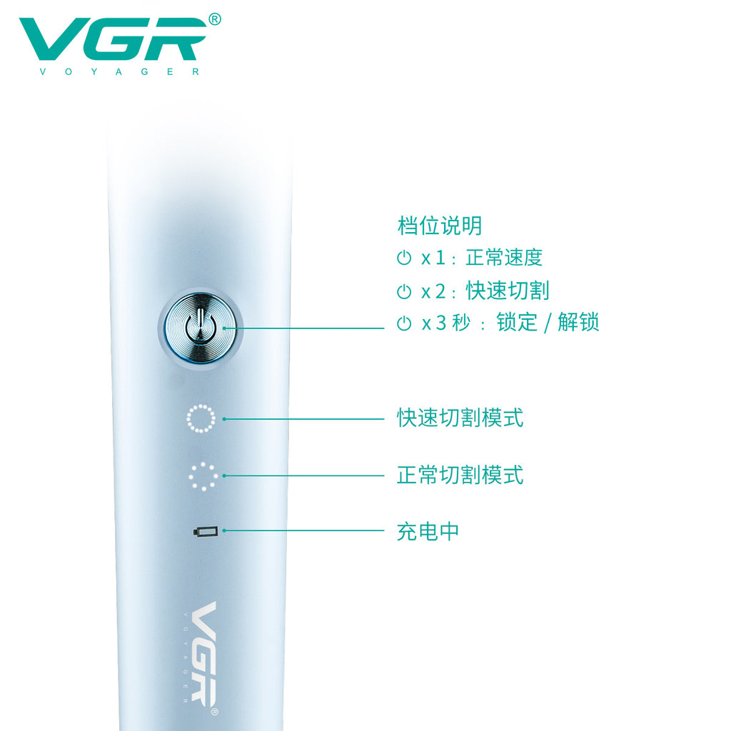 VGR205 hair trimmer multi-blade electric clipper cat and dog hair clipper shaver multi-function pet electric clipper