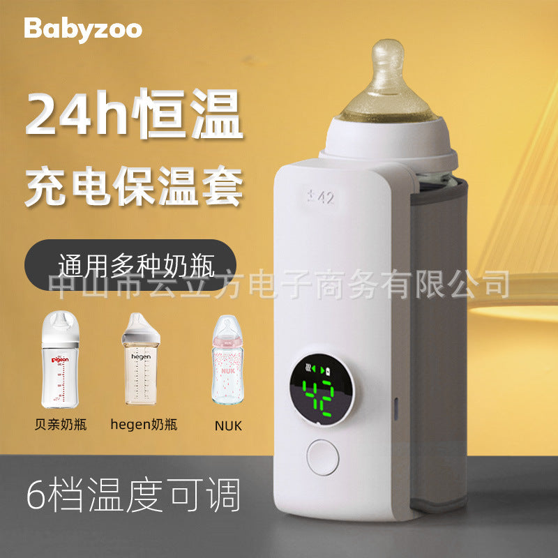 Baby charging bottle insulation cover for milk foaming, portable milk warmer, constant temperature heating and milk mixing cup cover