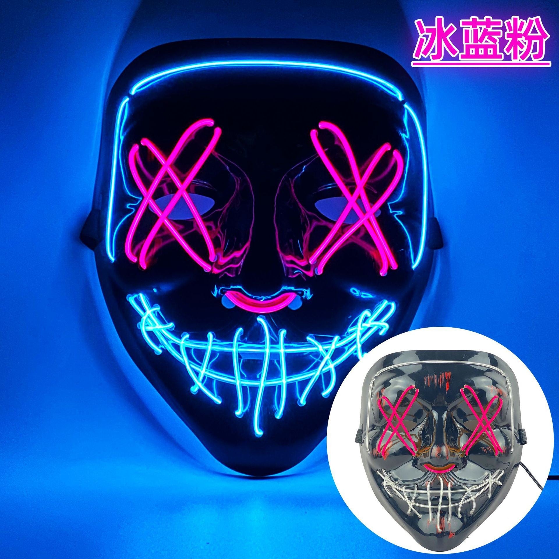 Amazon EL cold light Halloween mask LED luminous black V-shaped mask ghost dance cold light mask in stock