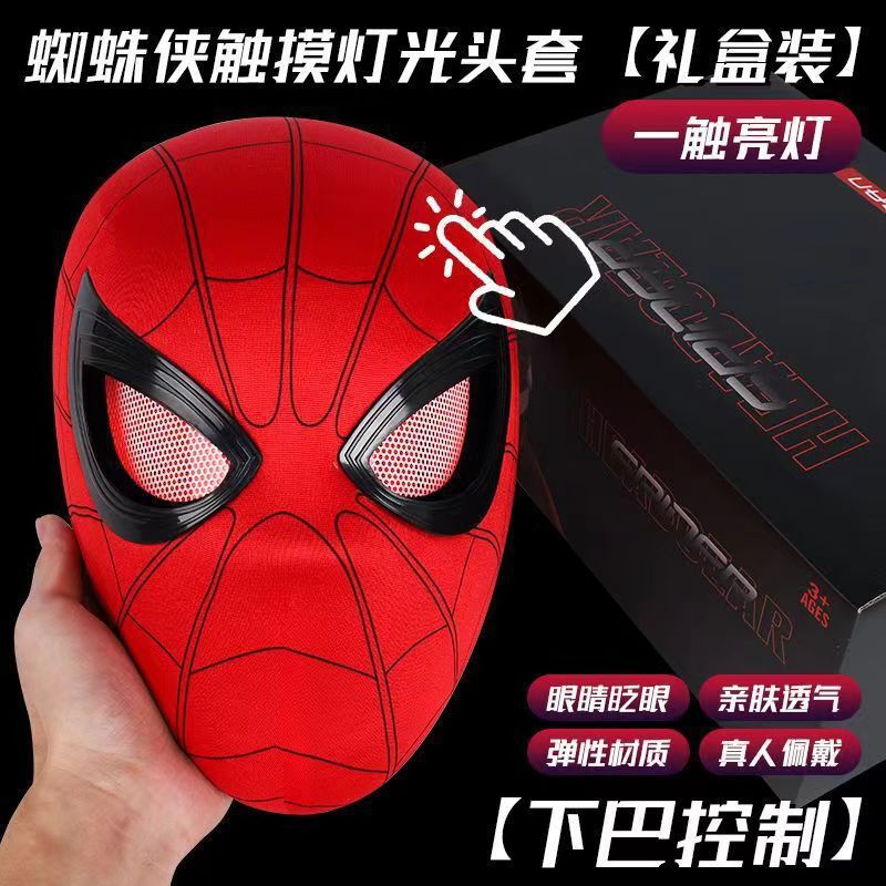 Spider-Man headgear electric blinking luminous mask Miles Halloween cos boy headgear gift toy