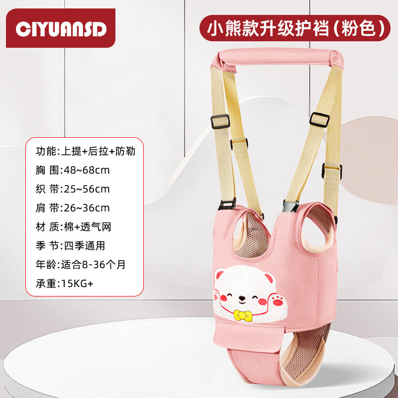 Baby learning to walk belt multifunctional breathable learning walking belt infant and young children anti-lost belt waist protection anti-fall anti-strangulation traction rope