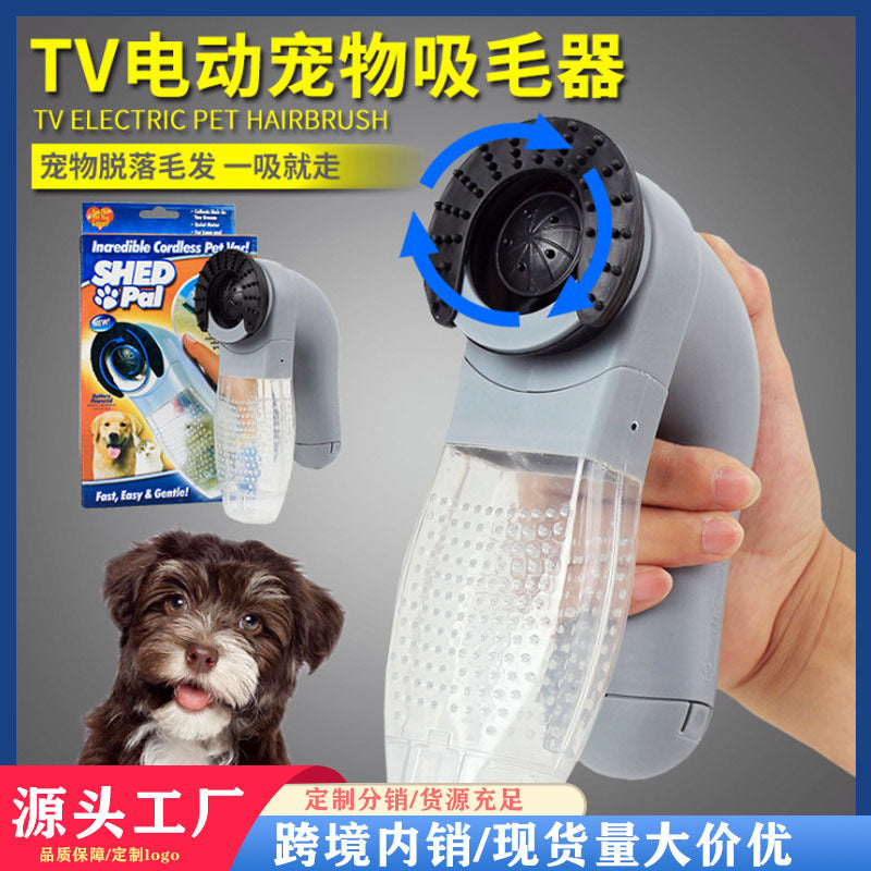 Pet dog and cat electric hair cleaner portable electric vacuum cleaner massager cat and dog grooming multifunctional cross-border supply