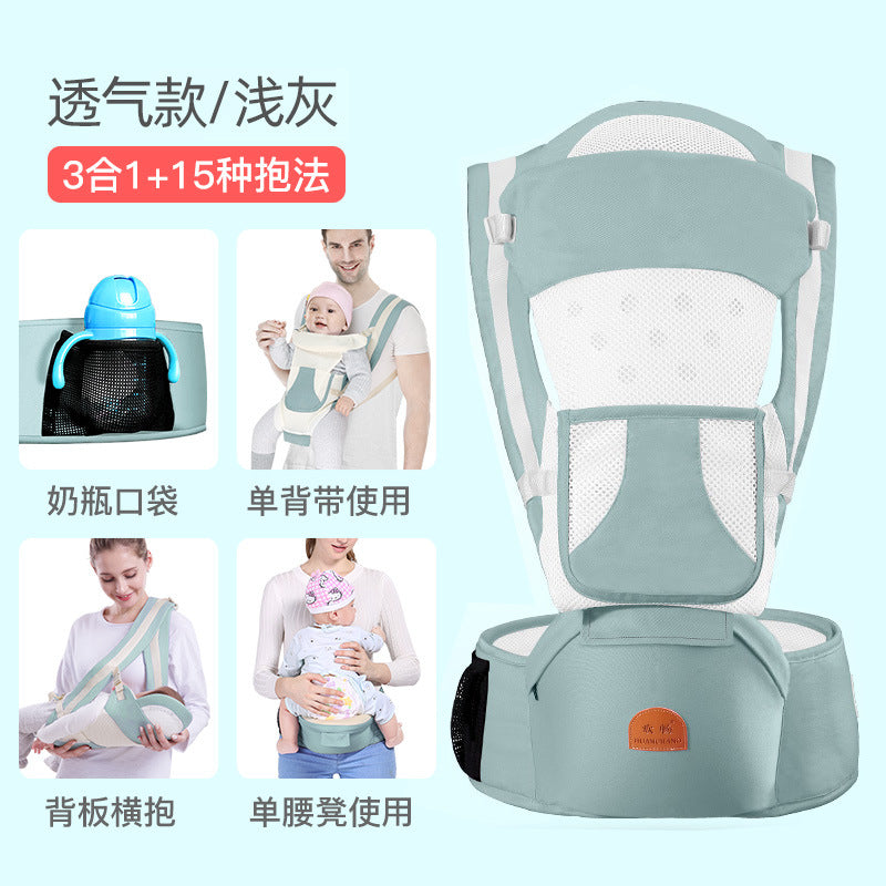 Manufacturers direct sales baby carrier waist stool baby children newborn baby carrying baby carrying baby artifact holding baby supplies