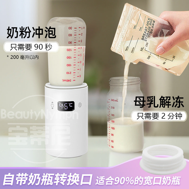 Wireless portable boiling water cup heating water cup milk conditioner with foaming milk baby milking artifact bottle nipple disinfection