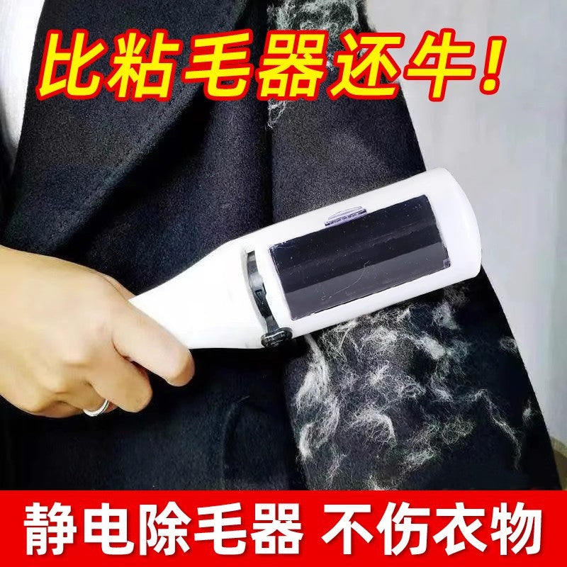 Hair removal electrostatic brush coat bed sheet pet hair remover dust brush clothes electrostatic hair removal brush hair brush brush