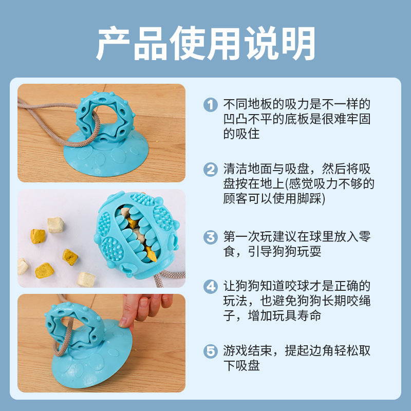 Pet dog toy suction cup food leakage tension resistance chewing teeth boring artifact large dog puppy toy wholesale