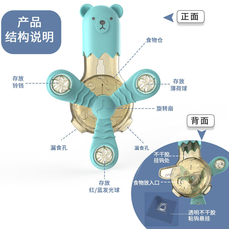 Pet Toy Multifunctional Cat Windmill Suction Cup Toy Flash Chewing Self-Hi Cat Toy Wholesale