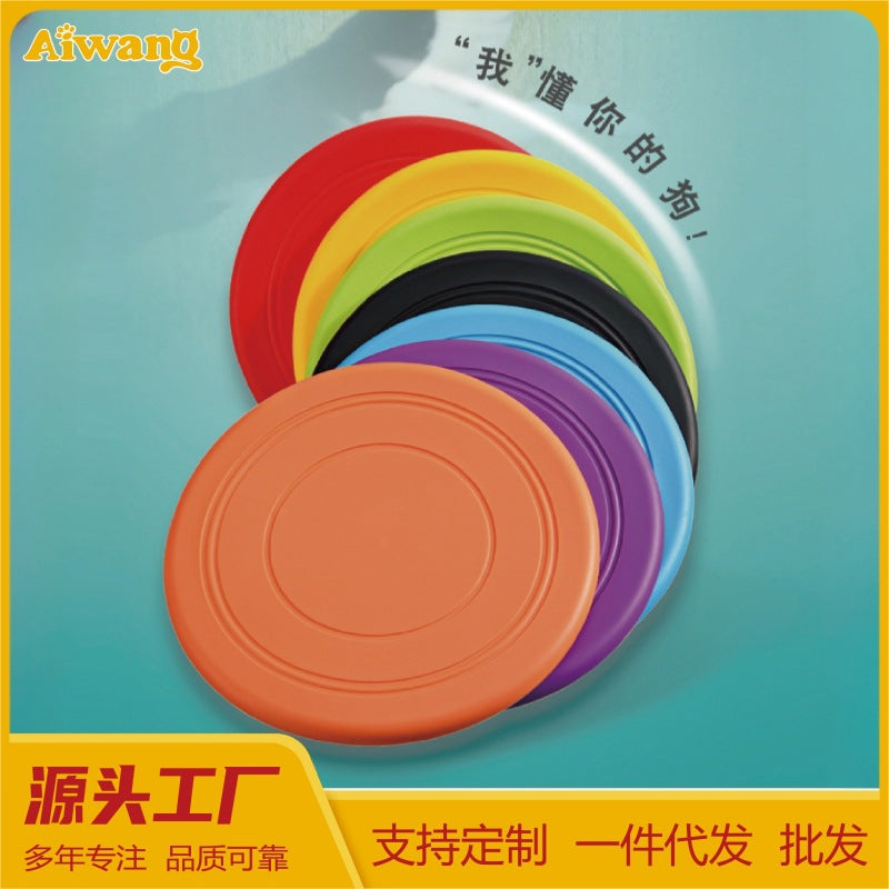 Puppy training disc pet frisbee dog frisbee floating soft frisbee pet supplies interactive TPR dog toy