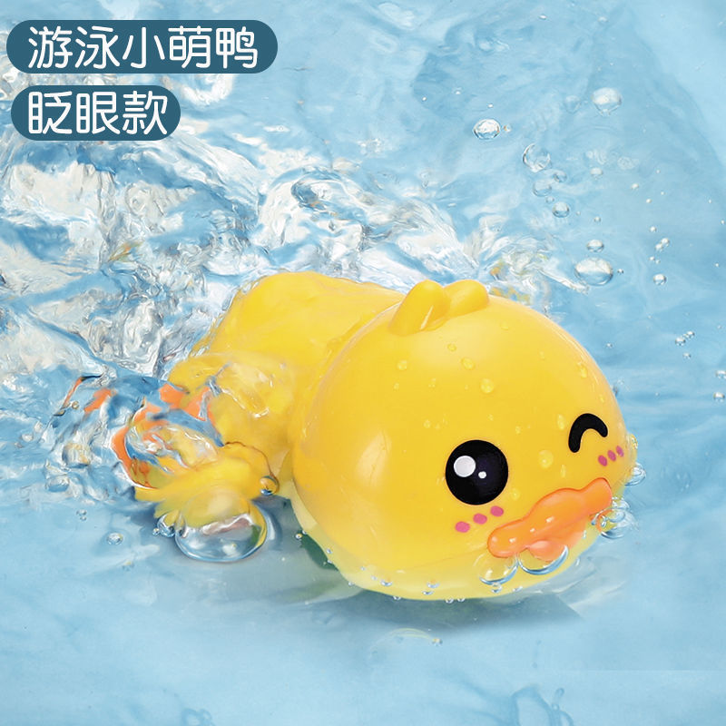 Little Yellow Duck Little Dolphin Playing Water Baby Bath Toys Bathroom Baby Children Bathing Swimming Tiktok Toys