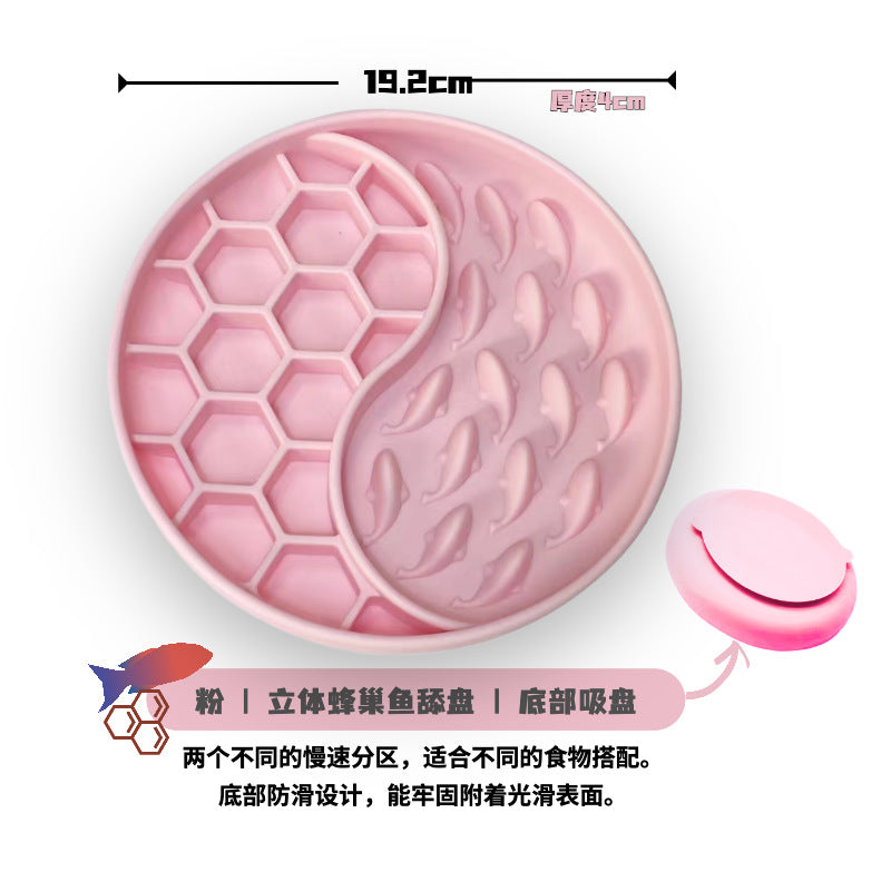 Dog slow food bowl silicone licking pad licking plate shake bowl pet cat educational food leakage food storage enrichment toy