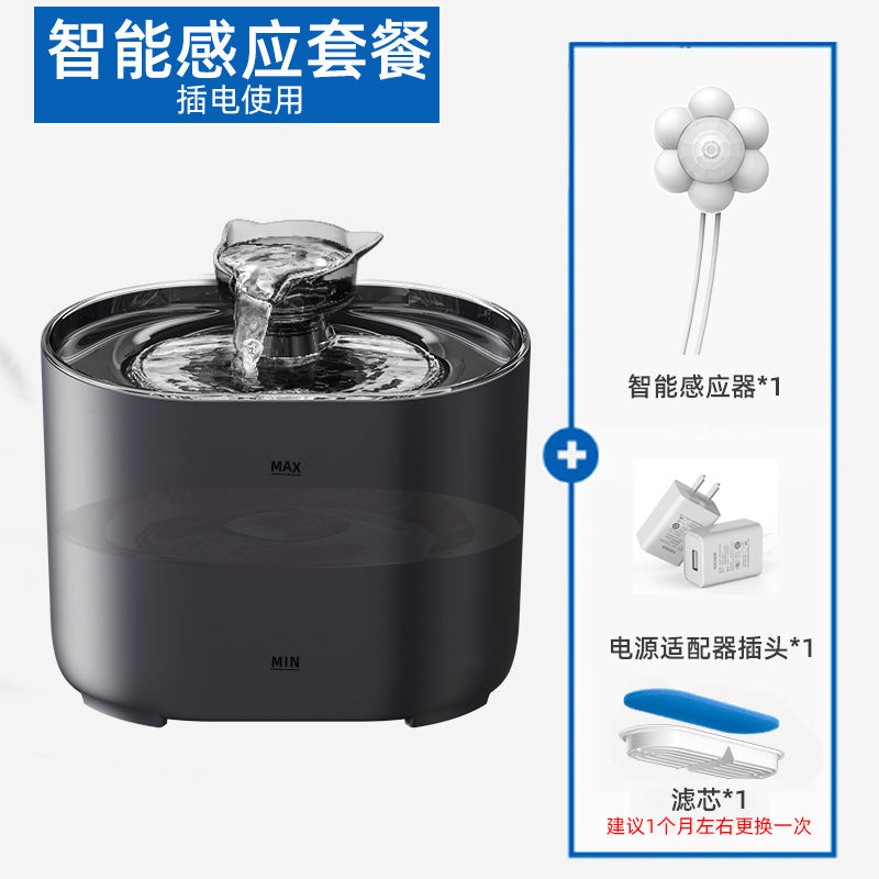 New cat water dispenser, circulating filtered flowing water, smart pet automatic water feeder, water bowl, cross-border best seller