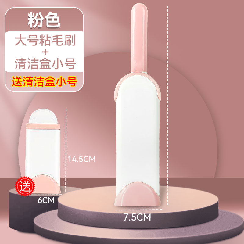 9RAM clothes hair remover brush cashmere brush household pet hair remover static electricity remover double-sided brush
