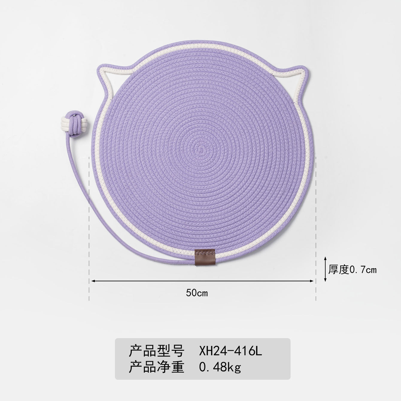 Cross-border cotton rope woven cat scratching mat toy ball integrated cat sleeping mat scratch-resistant wear-resistant washable pet mat