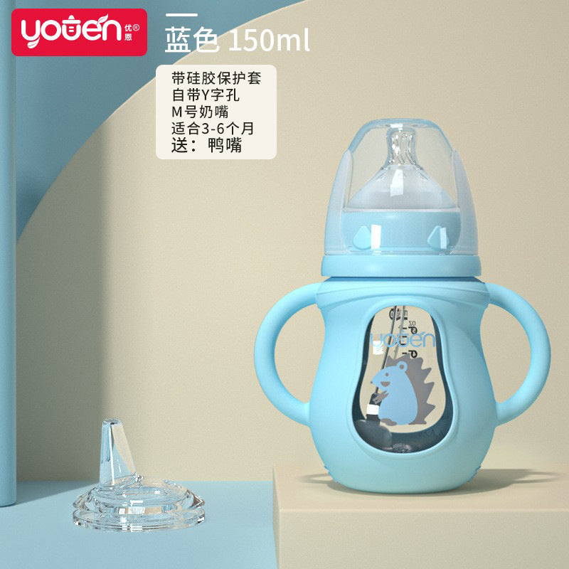 Baby glass bottle newborn wide caliber pacifier with straw silicone anti-fall cover baby feeding weaning artifact