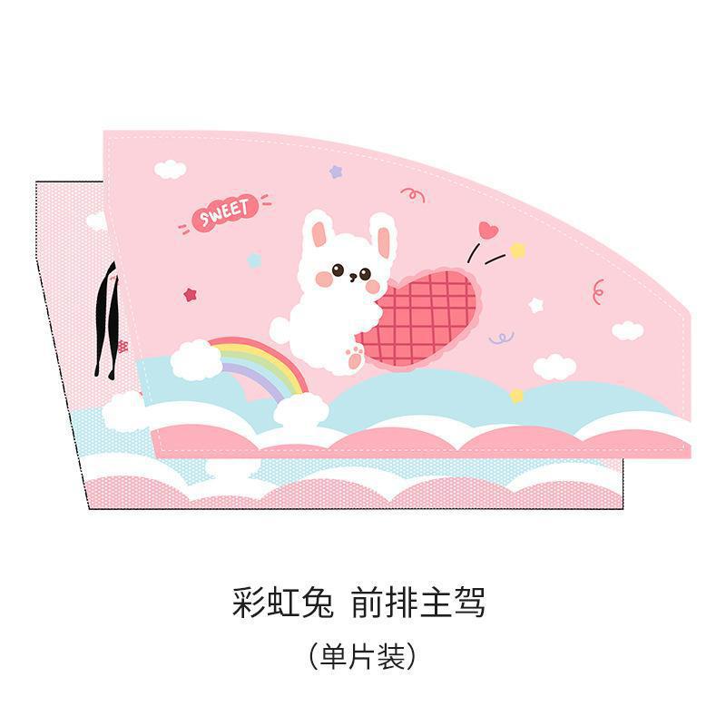 Car sunshade sun protection heat insulation visor car window baby light blocking artifact magnetic suction retractable curtain car curtain