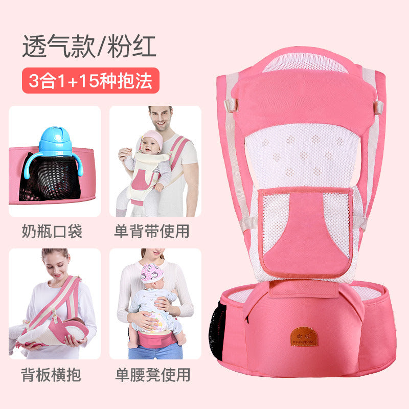 Manufacturers direct sales baby carrier waist stool baby children newborn baby carrying baby carrying baby artifact holding baby supplies