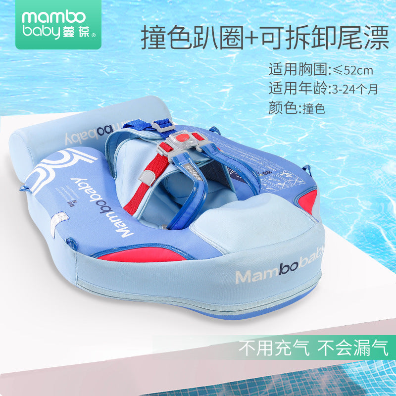 Swimming ring neck ring children's armpit ring children's free inflatable lying ring Manbao shade cartoon arm ring seat ring baby