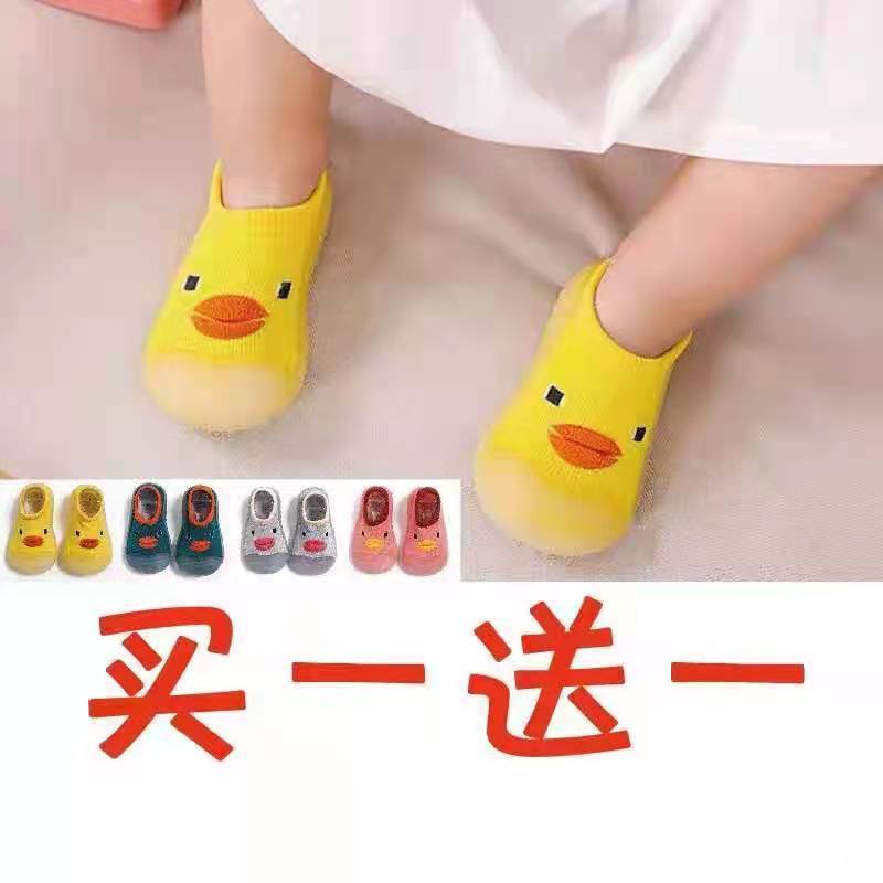 Baby toddler shoes spring and autumn baby soft bottom indoor boys and girls 0-3 years old floor socks do not drop heel socks shoes