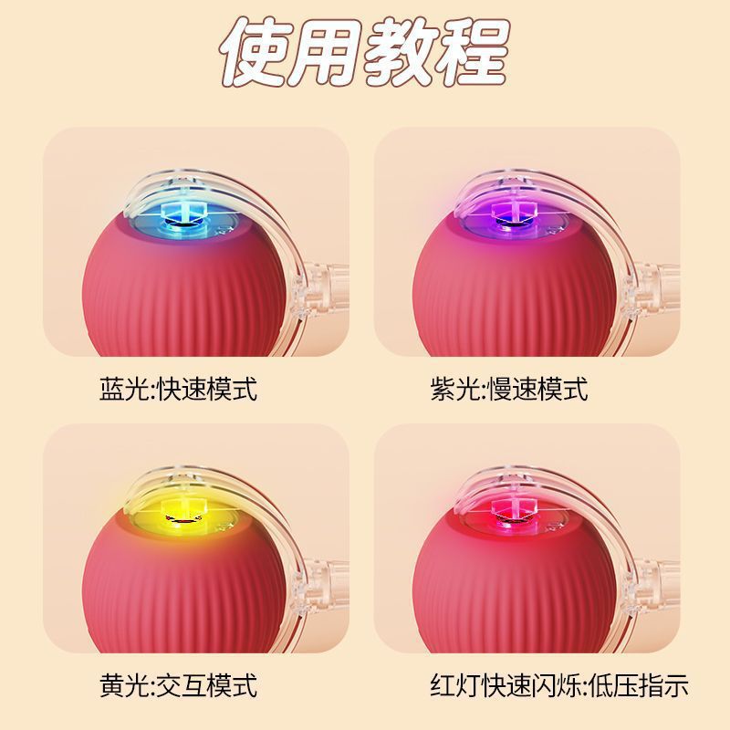Cross-border bite-resistant automatic cat ball cat toy ball self-entertainment artifact with rope pet supplies jumping ball