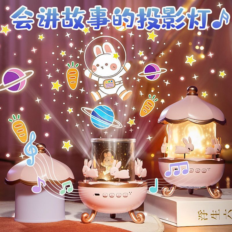 Wanxing sky projection lamp night light bedroom atmosphere Christmas girl birthday children free shipping