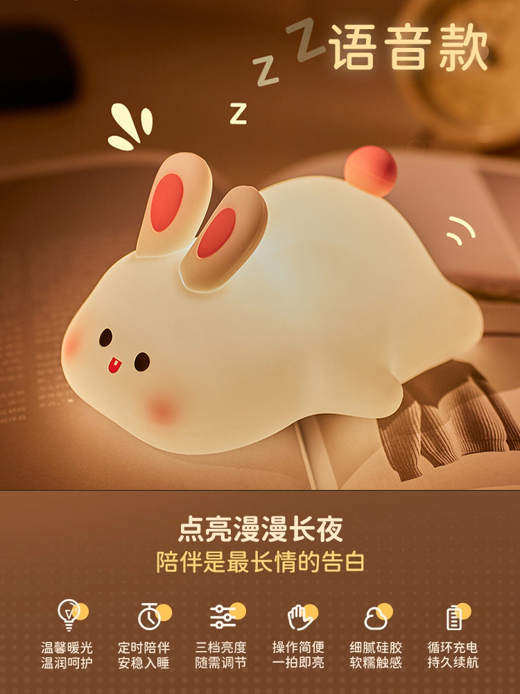 Silicone pat lamp night light panda pat lamp soft light eye protection voice control night light