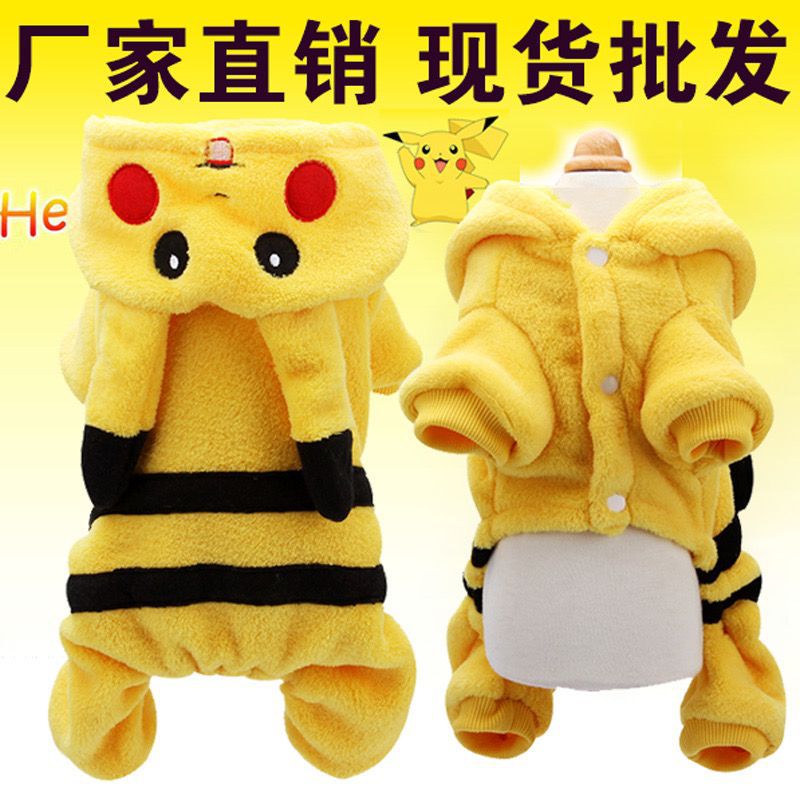 Puppy dog clothes Teddy French bulldog Corgi warm autumn and winter clothes puppy clothes Pikachu pet cat four-legged clothes