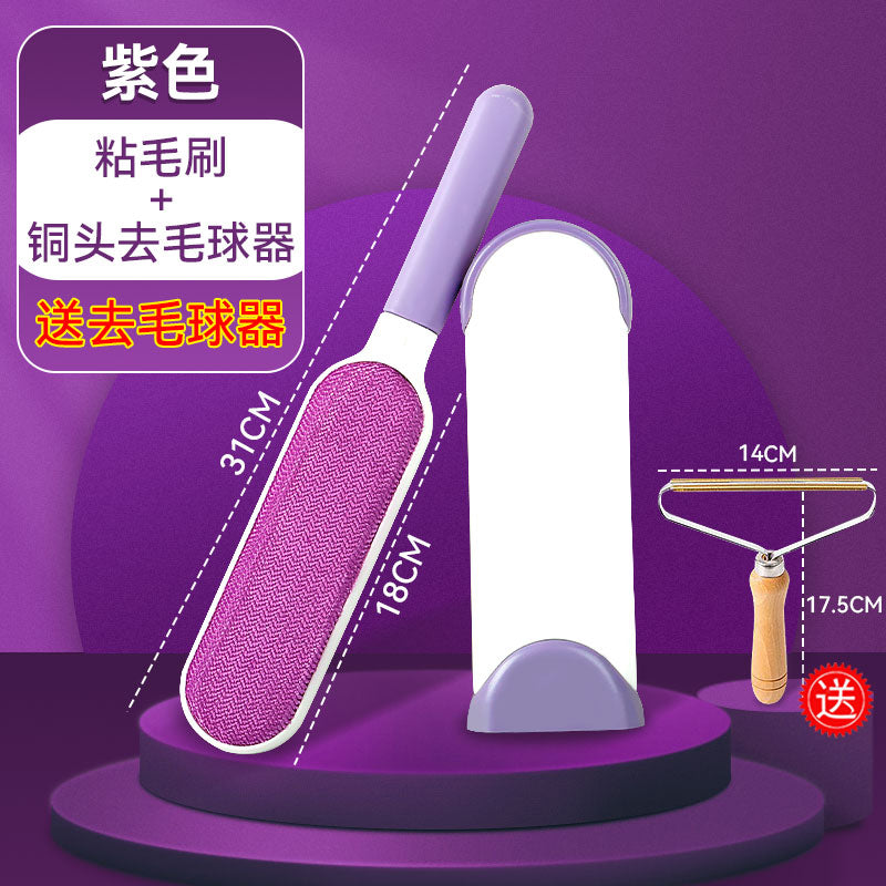 9RAM clothes hair remover brush cashmere brush household pet hair remover static electricity remover double-sided brush
