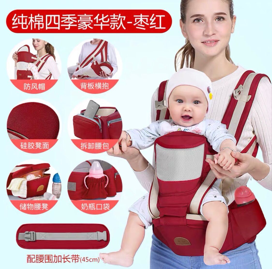 Manufacturers direct sales baby carrier waist stool baby children newborn baby carrying baby carrying baby artifact holding baby supplies