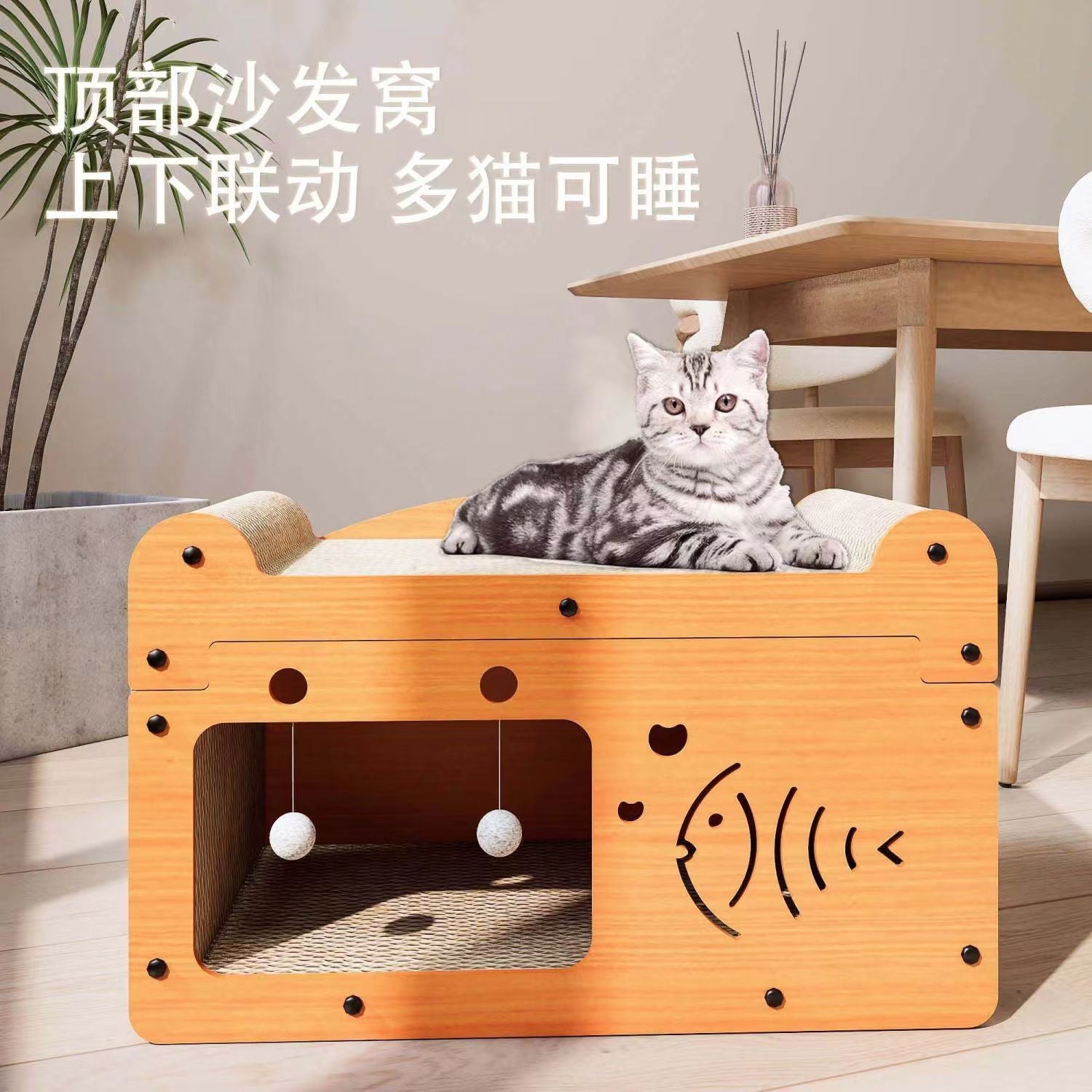 New cat scratching board cat bed integrated wear-resistant scratch-resistant vertical cat claw board cat tunnel toy pet supplies wholesale