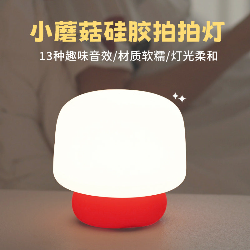 Pumpkin Pat Lamp Silicone Night Light Bedroom Mother and Baby Feeding Bedside Lamp Halloween Creative Festival Atmosphere Night Light