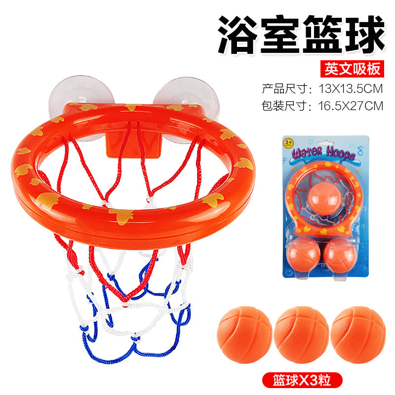 Collection of baby water toys, rotating water spray, sun shower, baby bathroom bath toys, swimming animals