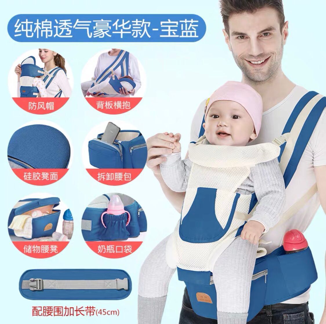 Manufacturers direct sales baby carrier waist stool baby children newborn baby carrying baby carrying baby artifact holding baby supplies