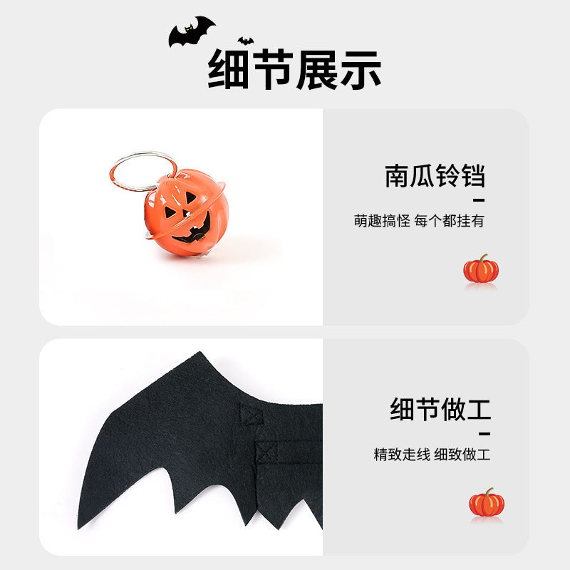 Cross-border cat clothes Halloween dog costumes pet clothes bat wings bell style transformation clothes