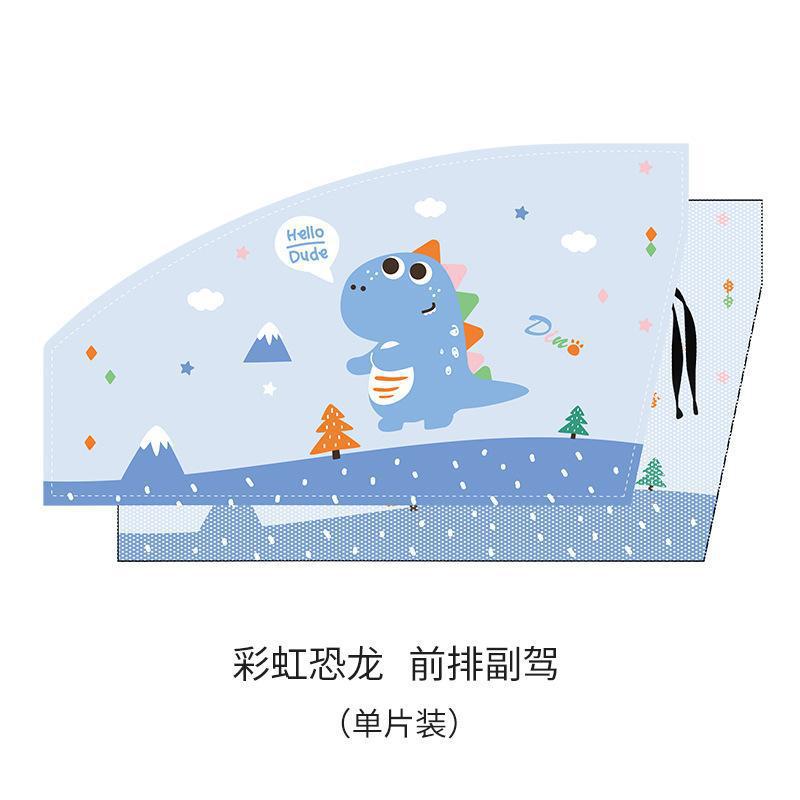 Car sunshade sun protection heat insulation visor car window baby light blocking artifact magnetic suction retractable curtain car curtain