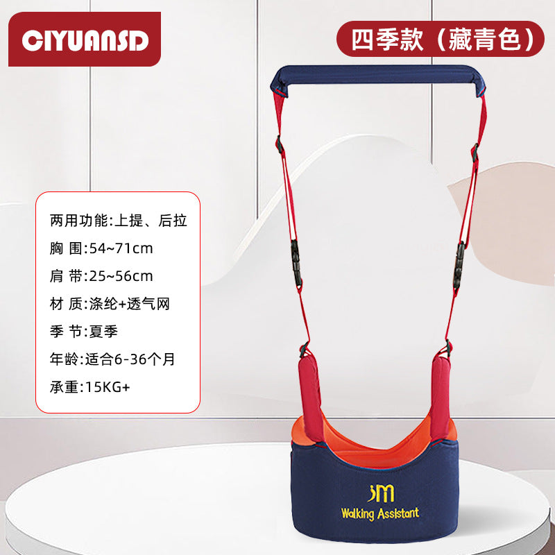 Baby learning to walk belt multifunctional breathable learning walking belt infant and young children anti-lost belt waist protection anti-fall anti-strangulation traction rope