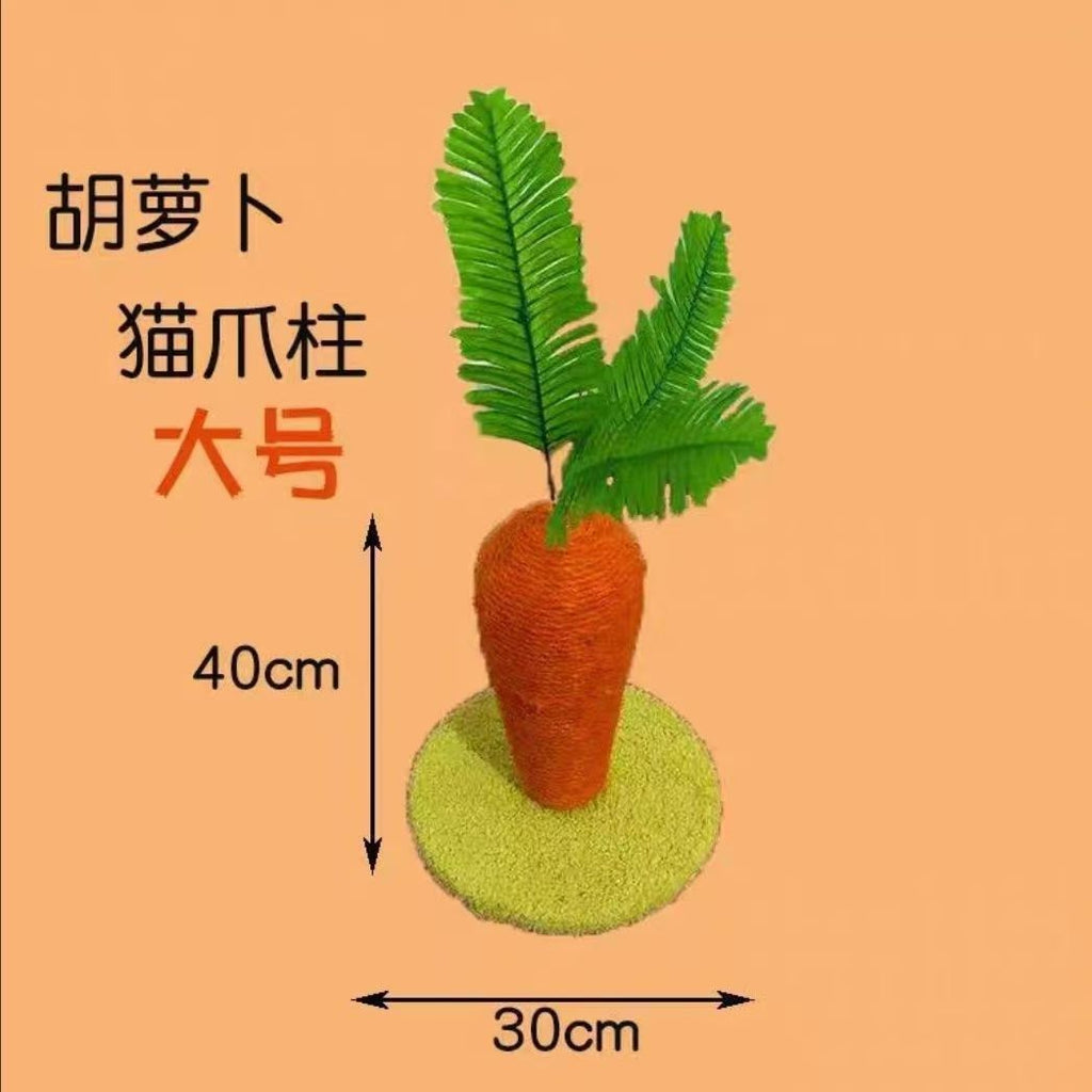 Wear-resistant pet cat climbing frame carrot cat scratching board vertical sisal cat scratching post cute cat toy claw scratching