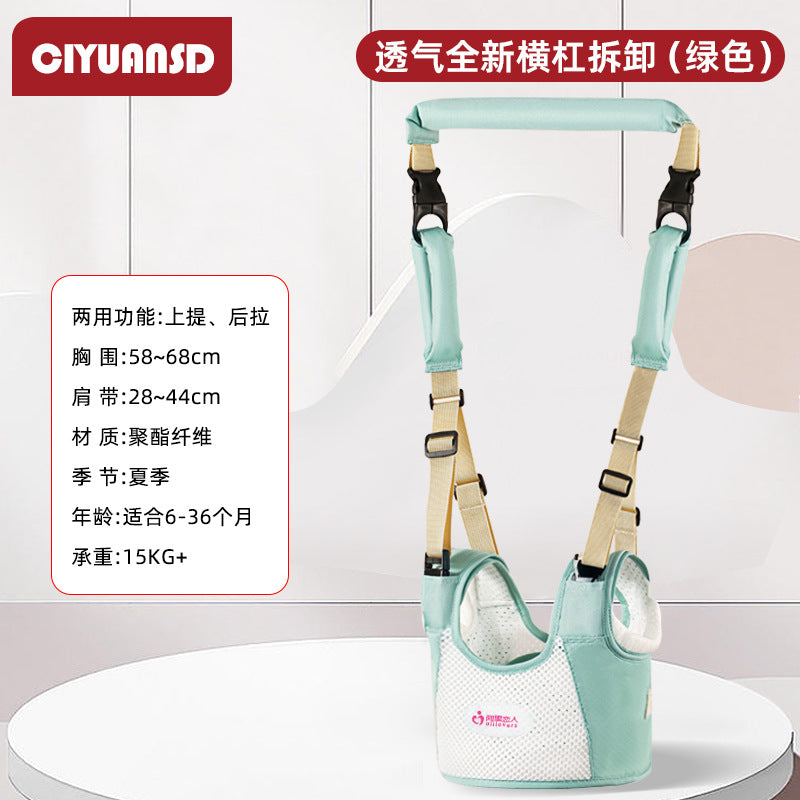 Baby learning to walk belt multifunctional breathable learning walking belt infant and young children anti-lost belt waist protection anti-fall anti-strangulation traction rope